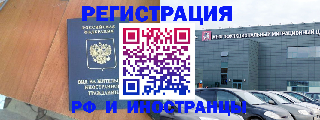 найти адрес прописки в Алагире