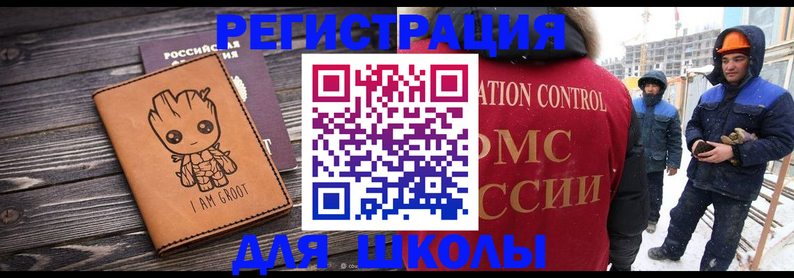 прописка в квартире в Алагире