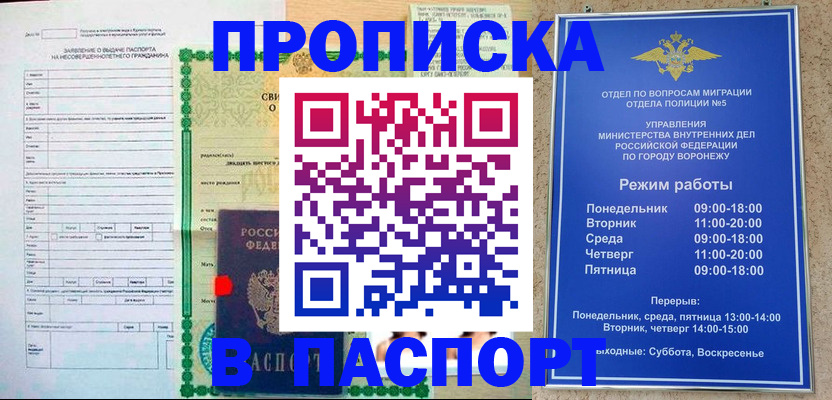 форма 3 в Алагире